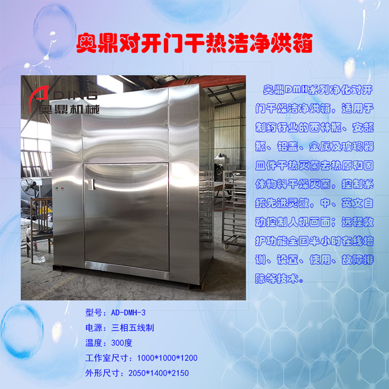 3型百级_副本.jpg