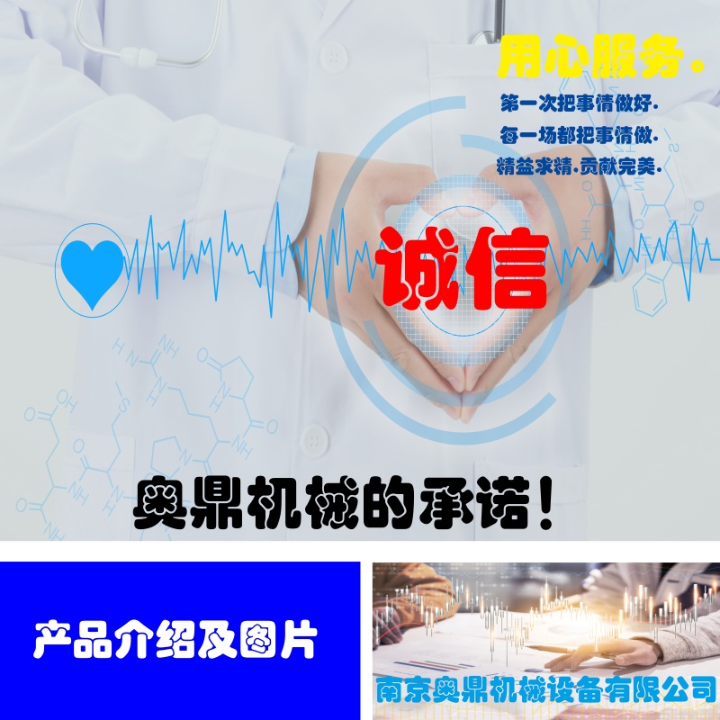 奥鼎3_1.jpg