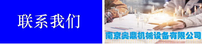 联系我们2.jpg